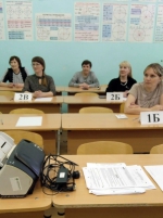 Всероссийская акция «Сдаем вместе. День сдачи ЕГЭ родителями»