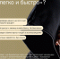 #ЖивиПоСвоимПравилам - Управление образования